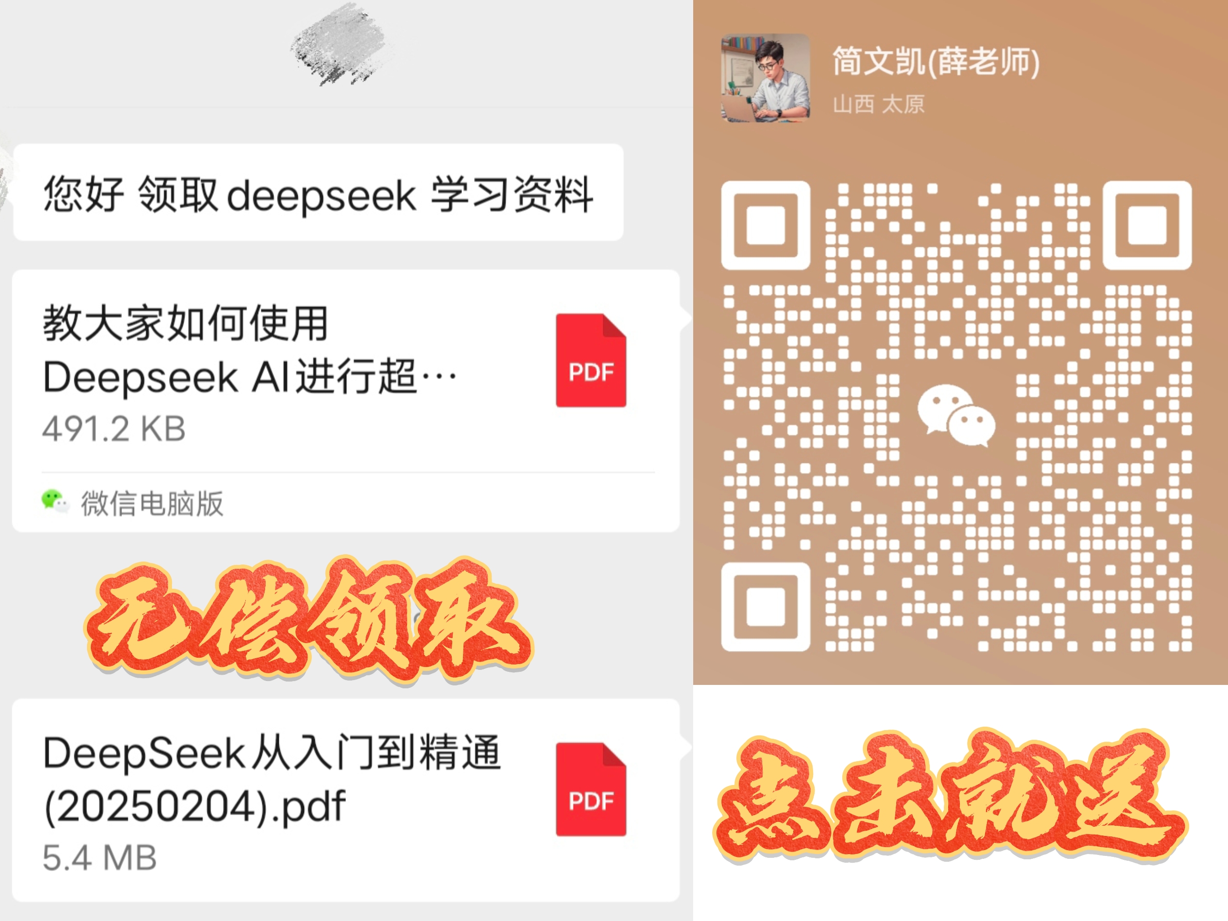 图片[25]-2025年2月如何注册ChatGPT到开通Plus订阅一步到位-AI创富俱乐部